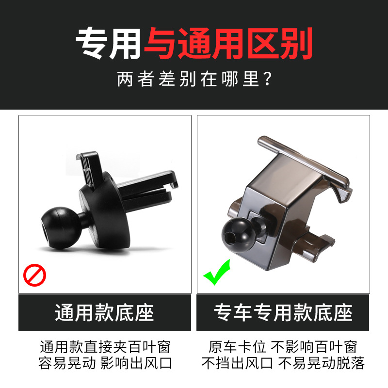Chery Ruihu 8/5X Erez 5/GX/PLUS/mobile phone car bracket special base modification accessories decoration