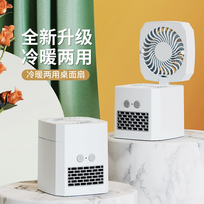 Summer household mini air cooler portable desktop small spray humidifier office cooling and heating fan