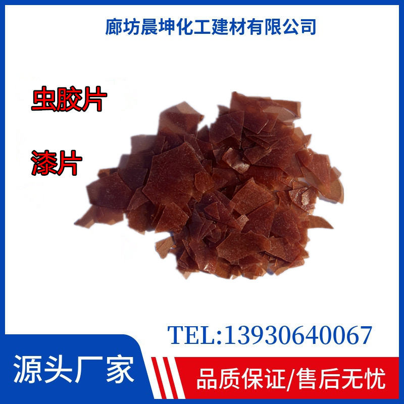 Wholesale and Retail Paint Flakes, Furniture Repair Materials Paint Flakes, Transparent Instant Flakes Industrial Grade Paint Flakes