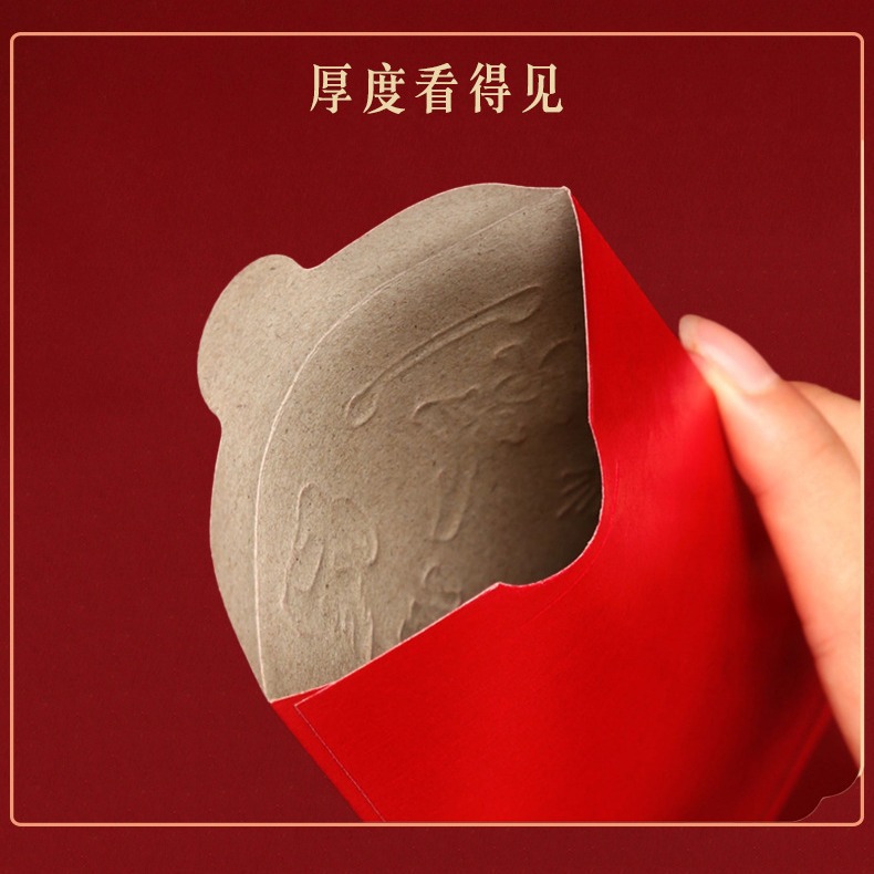 Yongji Red Bag Wholesale Hard Paper Bronzing Wedding Red Envelope Happy Words Happy Birthday Red Envelope