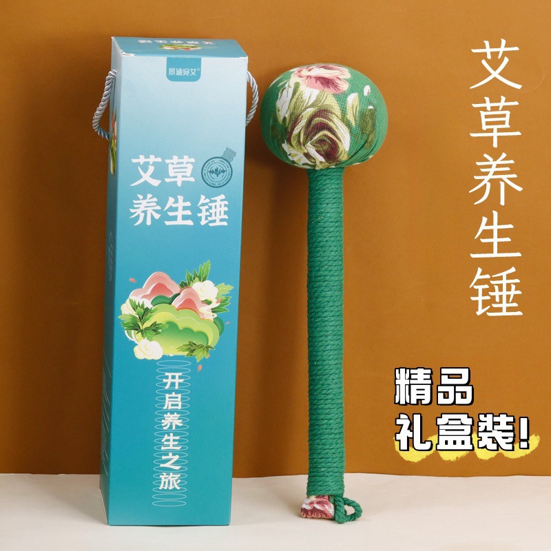 26cm 31cm wormwood hammer pastoral style green health will lock guest with portable gift insurance gift box