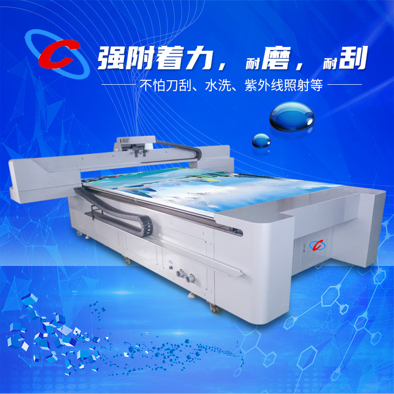 Color rhyme high spray printer high drop block doll 3D digital direct spray finished shoes varnish toy UV printer