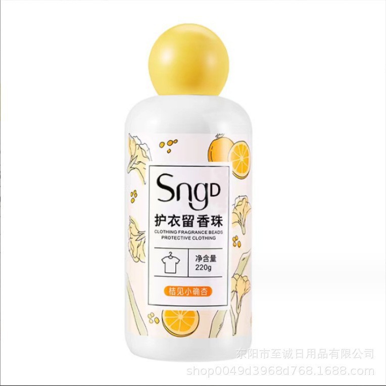 New Laundry Scent Beads, Long-Lasting Fragrance Beads, Odor-Free, Color-Protecting, Softening, Brand Wholesale, Fruity Fragrance