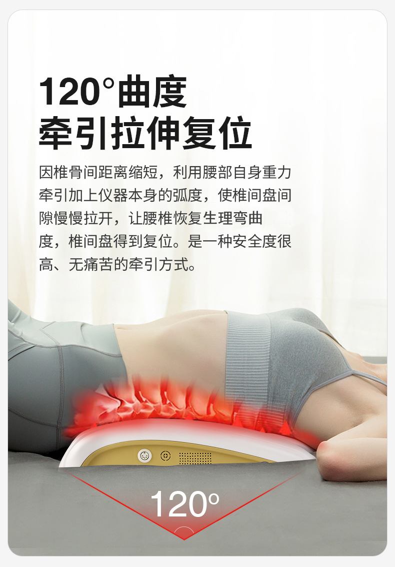 Medical lumbar disc extrusion treatment device lumbar disc bulging physiotherapy instrument curvature lumbar strain tractor massager