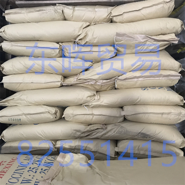 [Guangzhou Spot] Succinic Acid Succinic Acid Spot Supply Kilogram Anhui
