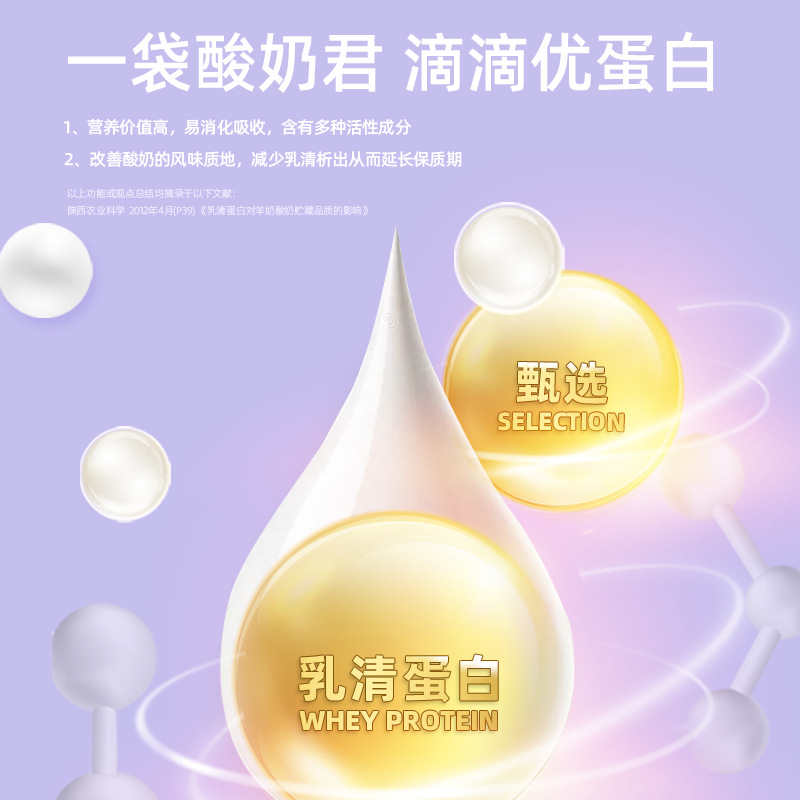 Xinchongzhikang Pet Goat Milk Yogurt 50g Neutral Dog and Cat Nutrition Goat Milk Yogurt Dog Drink