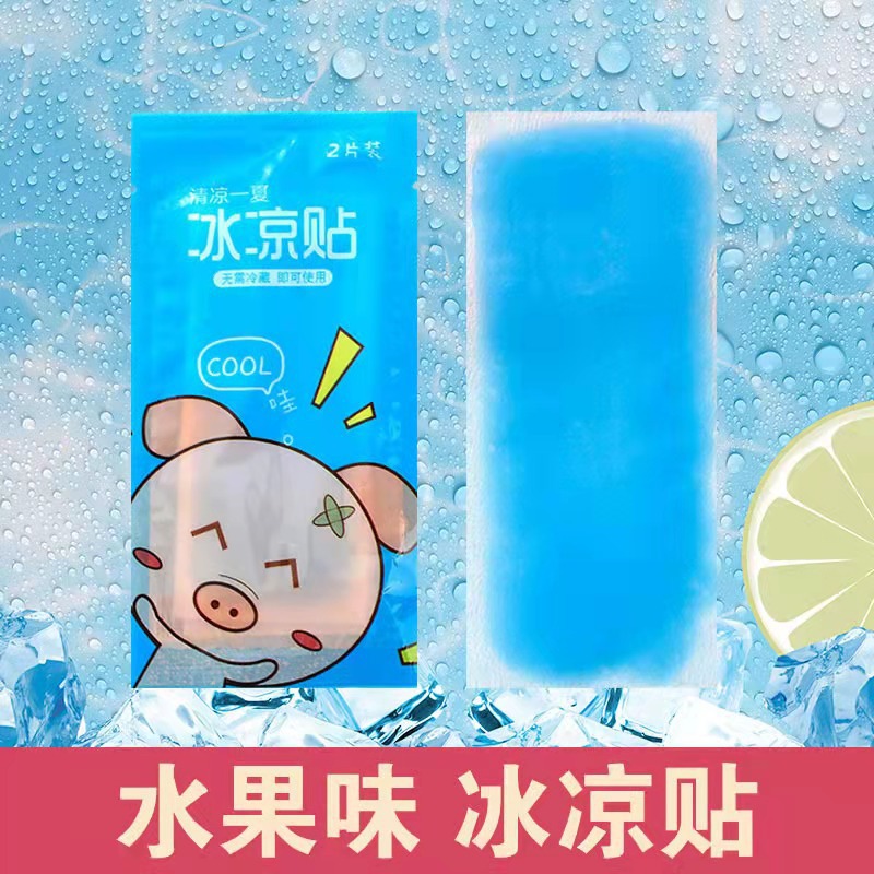 Factory direct fruit ice stickers cooling stickers cartoon students cute ice stickers summer military training cooling stickers