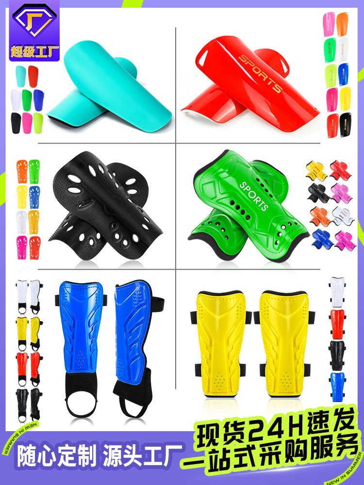 Защитные щитки для ног, профессиональная защита, оптовая продажа