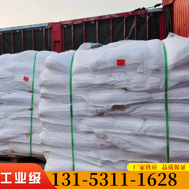Anhydrous Lithium Hydroxide Manufacturer Supply Wholesale Content 99.99% Chemical Chemical Reagent Battery Lithium Hydroxide