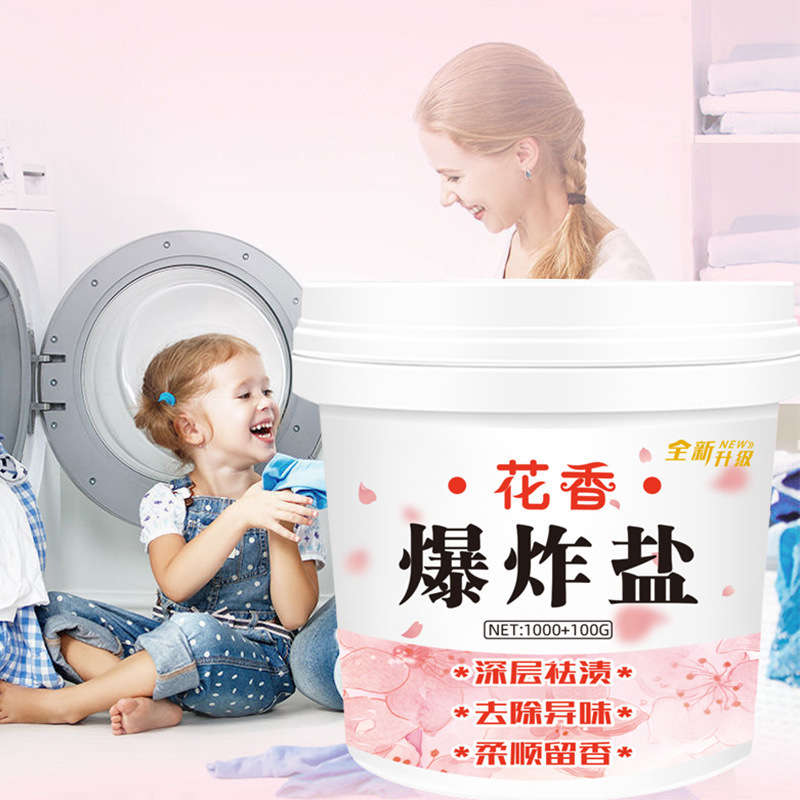 Floral Explosive Salt Laundry Stain-removing Strong Clothes Whitening Baby Household Yellow-removing Stain-removing Bleach Color Bleaching Powder