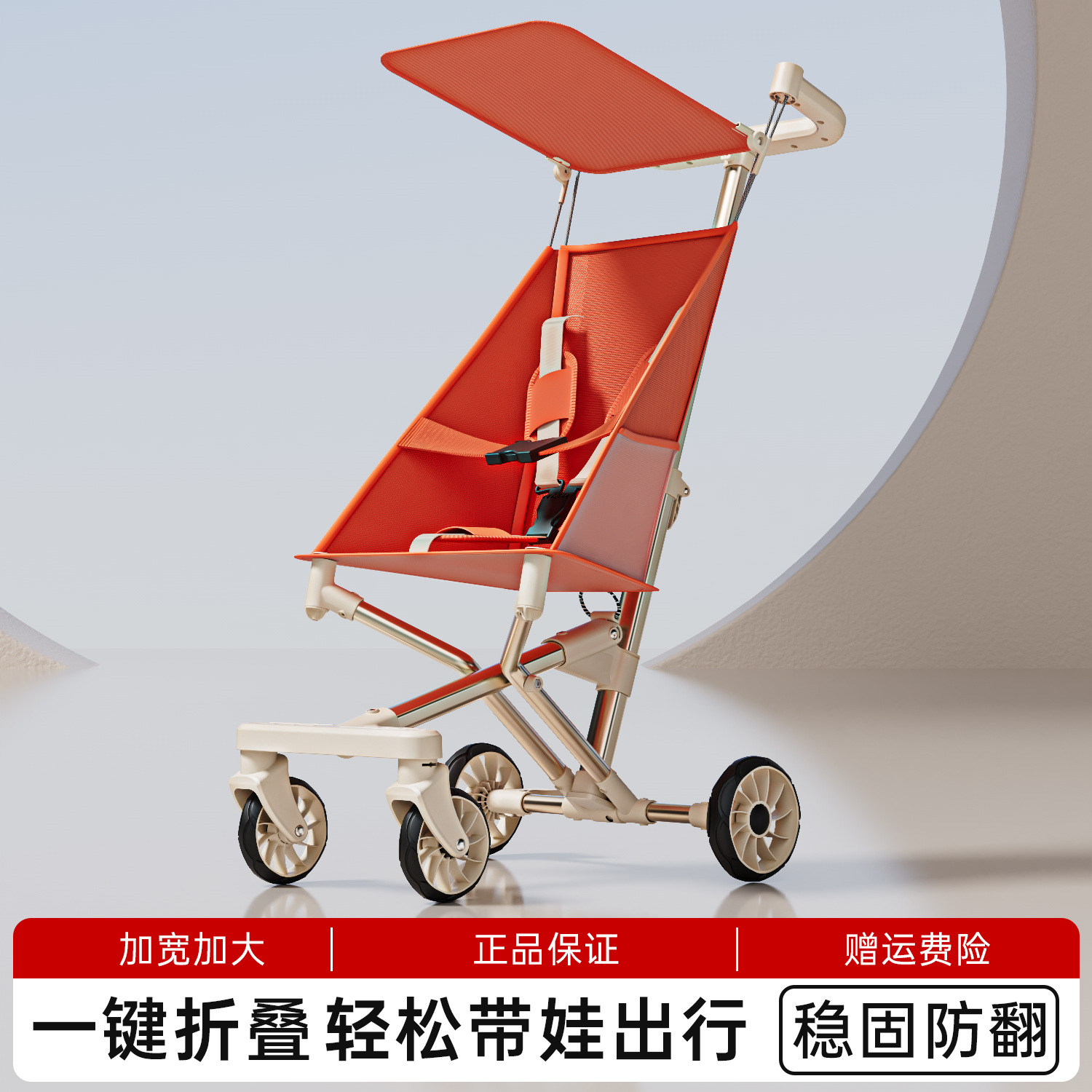 Ultra-light baby walking gadget foldable pocket umbrella car traveling cart baby lightweight compact baby walking gadget trolley