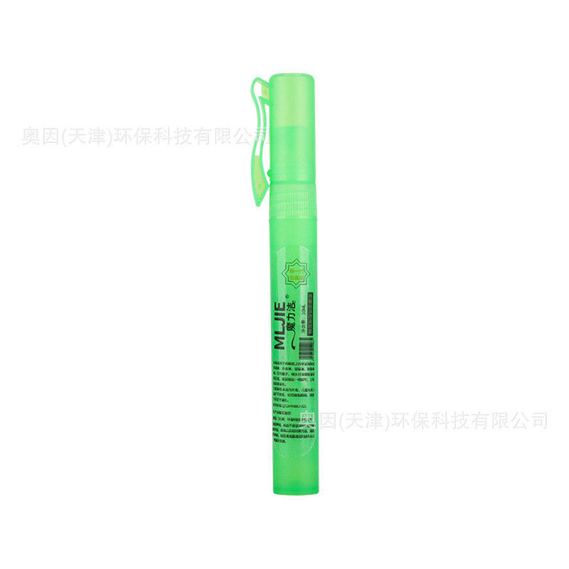 Magic Thermal Paper Correction Fluid Spray Pen Express Order Privacy Writing Information Covering Smear Pen Anti-Leakage