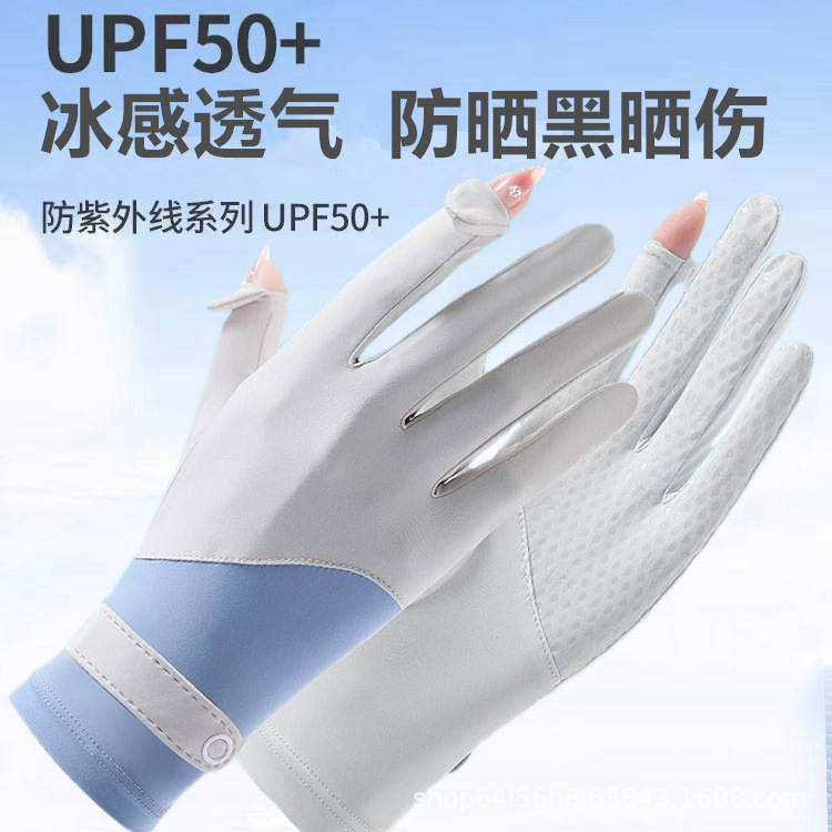 Перчатки для велоспорта, анти-УФ, с открытым верхом, из ледяного шелка, быстро сохнущие