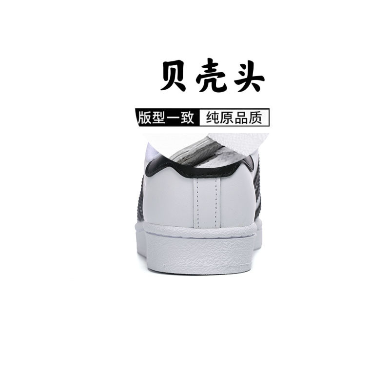 Putian Shoes Gold Label Shell Head Skateboard Shoes White Shoes sneaker Casual Men's and Women's Shoes All-match Couple's New Fashionable Shoes