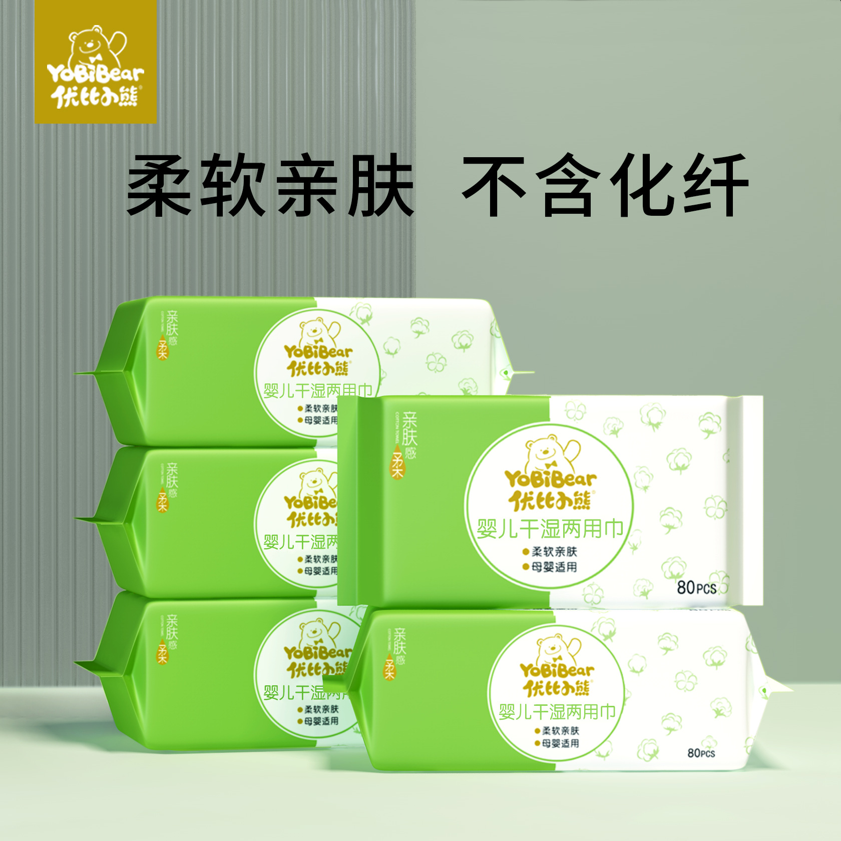 Мягкое полотенце Ubi Bear, утолщенное, для новорожденных