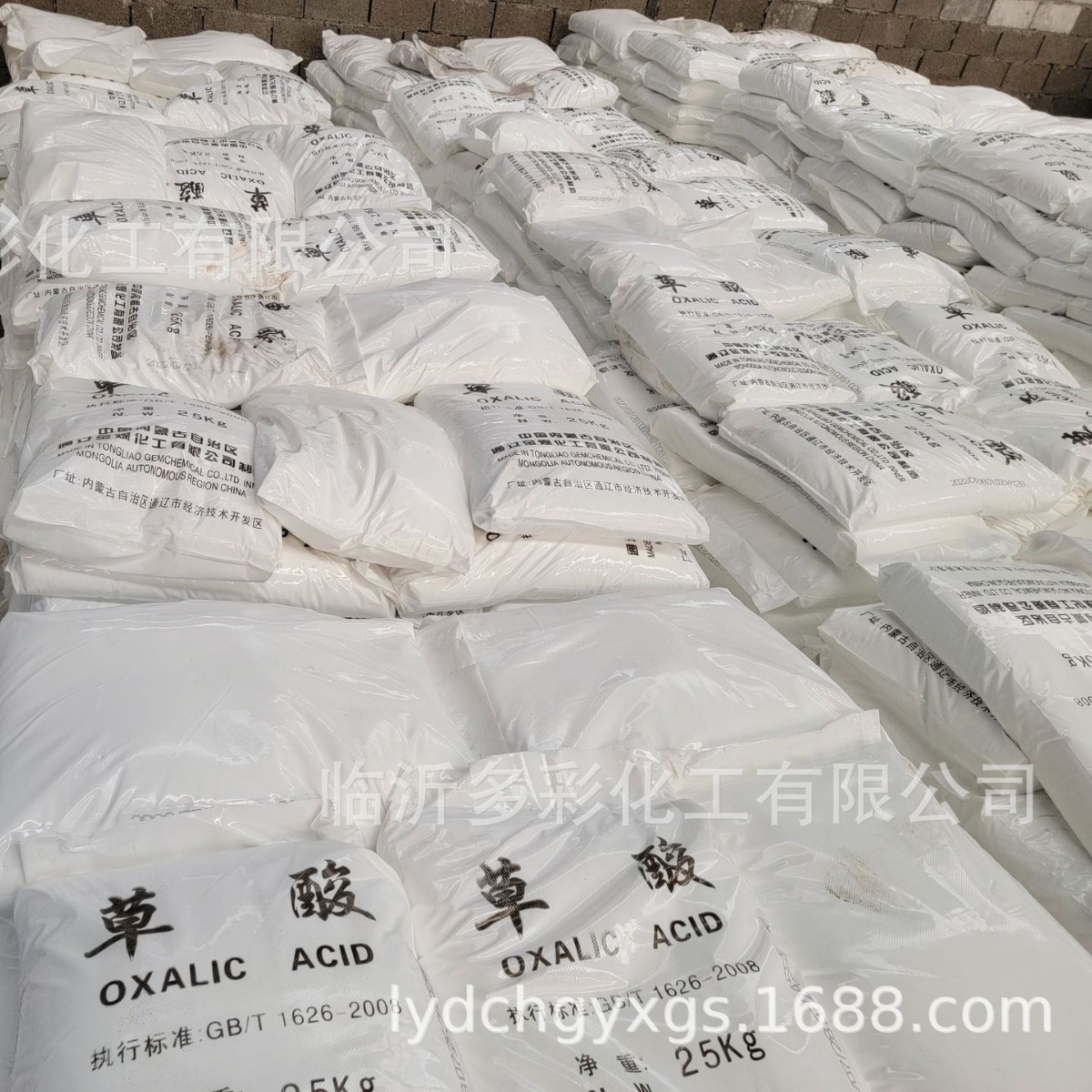 National Standard Original Tongliao Grass Acid Genuine 99.6% Ethanic Acid Premium Product Inner Mongolia Tongliao Jin Coal