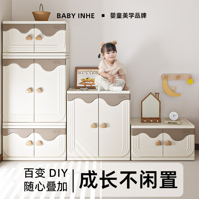 Шкаф для игрушек Yinghe, большой шкаф для хранения, стол для кормления, комбинация гардероба