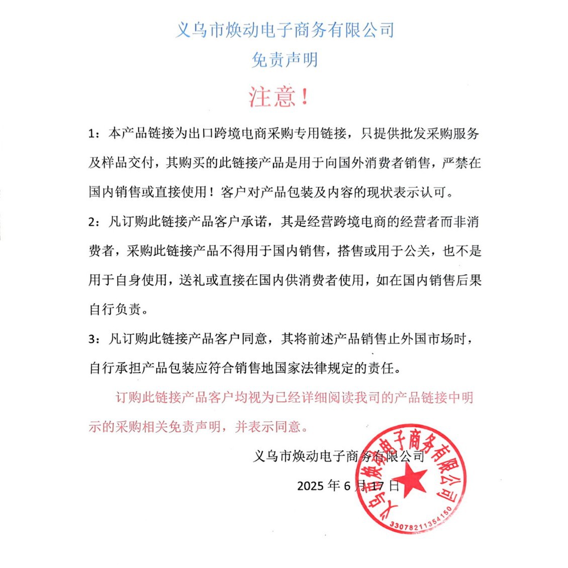 [Export/Cross-Border Lameila Only] Silky Glass Lip Glaze Moisturizing Lip Gloss Lip Gloss Dye Lip Liquid Moisturizing 1041