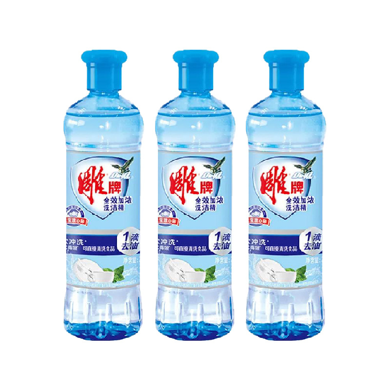 Carved brand detergent small bottle 220g full-effect thickened detergent dishwashing liquid does not hurt hands to oil detergent whole box batch