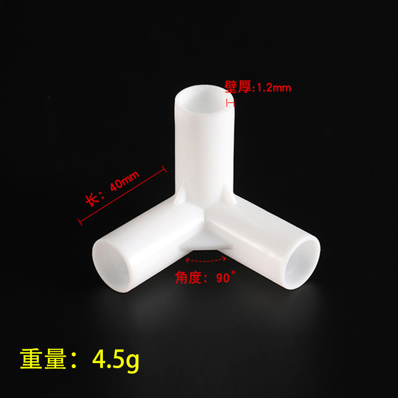 Plastic tee joint connector tent mosquito net accessories elbow takeaway box three-dimensional right angle tee pipe fittings wholesale