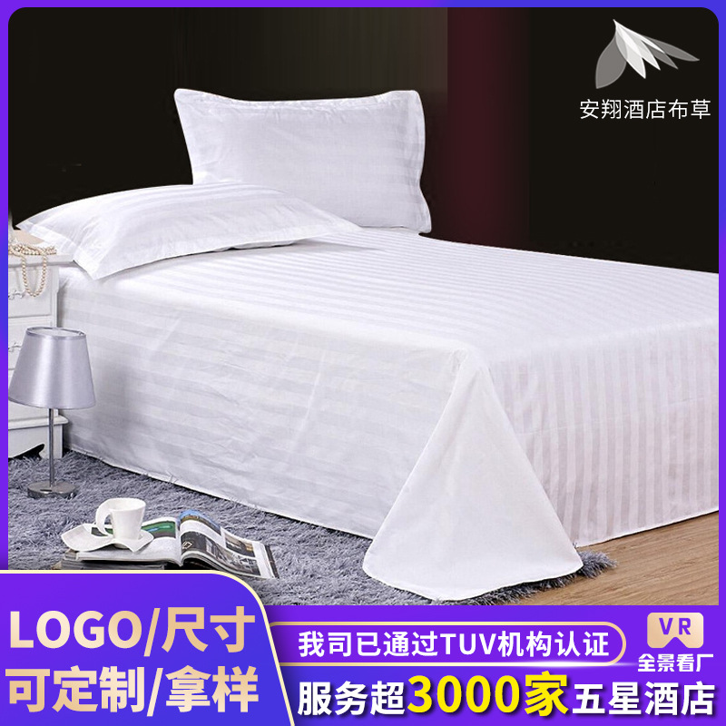Обработка хлопковых сатиновых простыней для отелей, индивидуальная обработка простыней с вышивкой логотипа и названия отеля