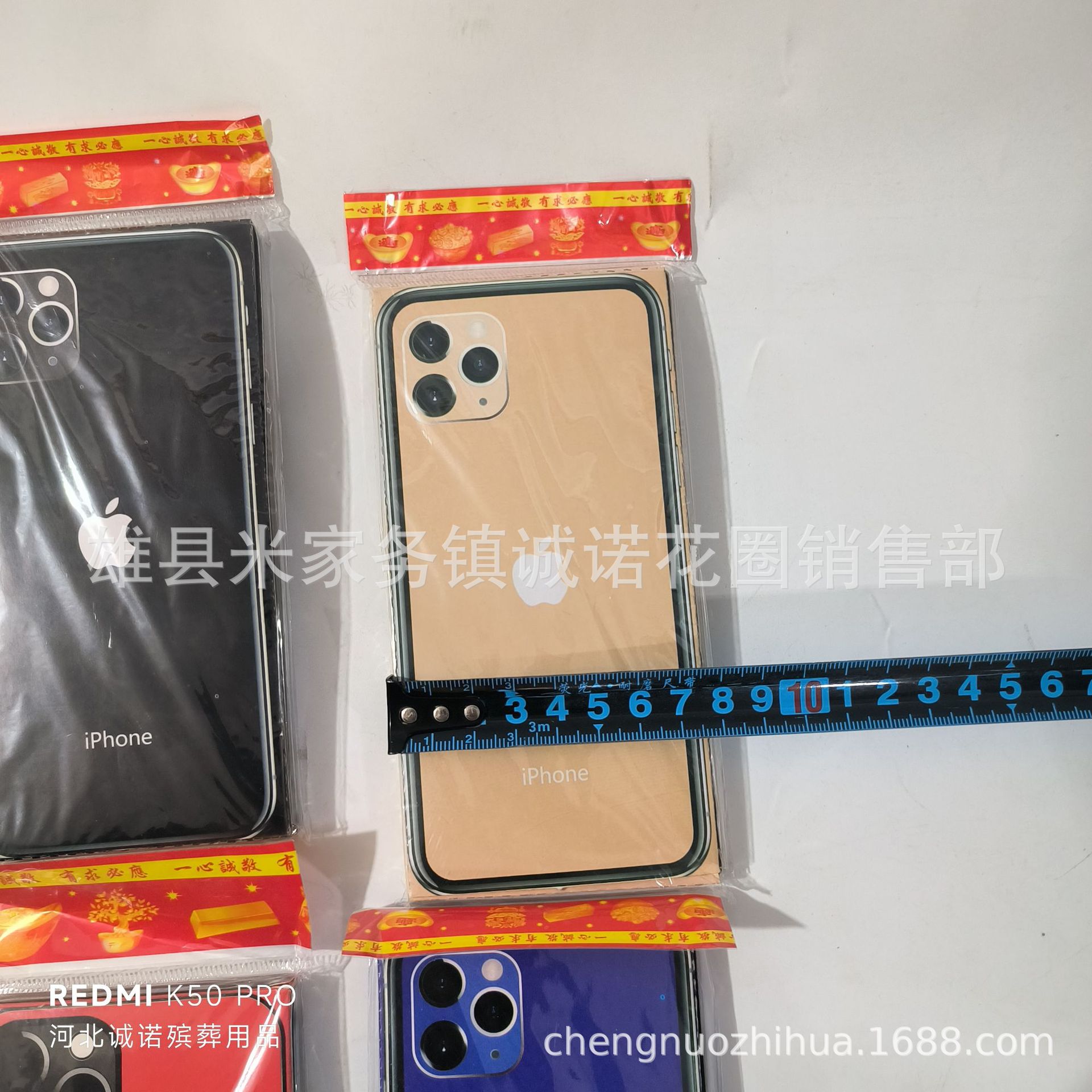 Finished Paper Mobile Phone, October 1St Cold Clothes Festival, Sacrificial Paper Clothes, Cloth Cold Clothes, Chengnuo Funeral Supplies Wholesale