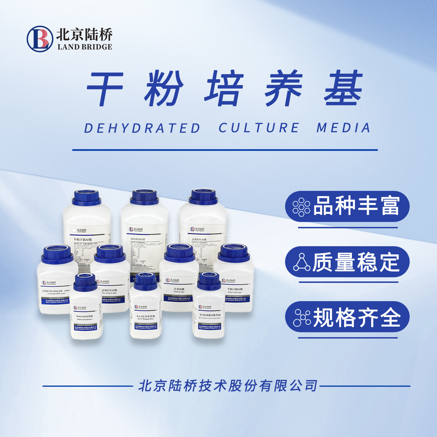 Cm115 Crystallized Violet Neutral Red Bile Agar (Vrba) Violet Red Bile Agar