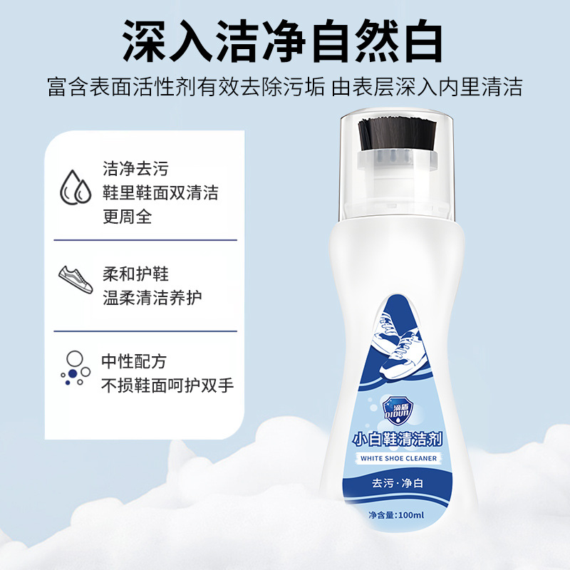 White Shoe Cleaner, Decontamination, Yellowing and Whitening Mesh Shoe Special Artifact, Shoe Polishing, Sneaker No-Wash Foam Cleaner