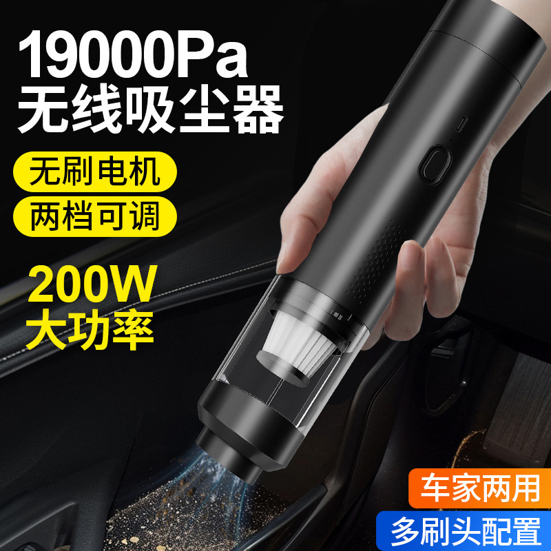 Pet hair cleaner car vacuum cleaner car handheld brushless vacuum cleaner car wireless dust collector suction and blowing dual-purpose