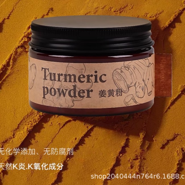 Blackwood Indian Turmeric Powder Cinnamon Powder Curcumin 100% Turmeric Drink Seasoning 55g