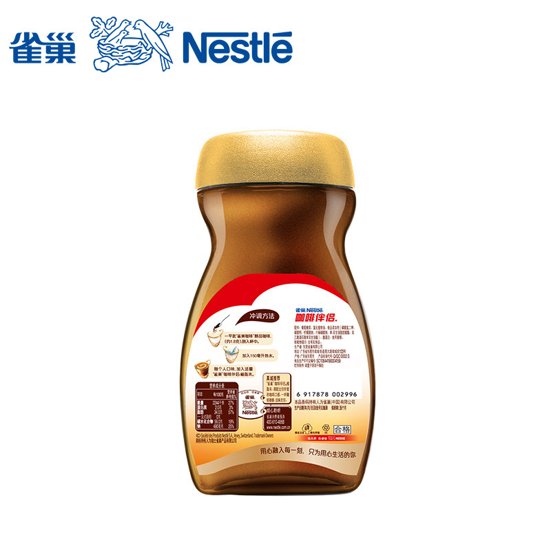 July 25, Nestlé Coffee Mate 400g Instant Bottle Non-Dairy Creamer Powder