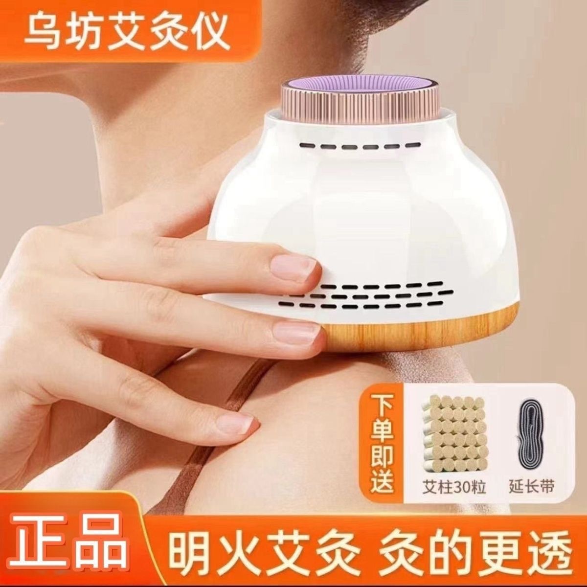 Портативная бездымная моксибустионная коробка Wufang, домашняя моксибустия для детей