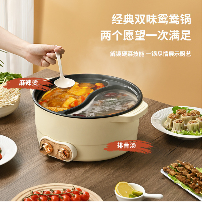 Dongguan Oem Multifunctional Electric Hot Pot Cross-Border Popular Household Large-Capacity Mandarin Duck All-In-One Multifunctional Pot Wholesale