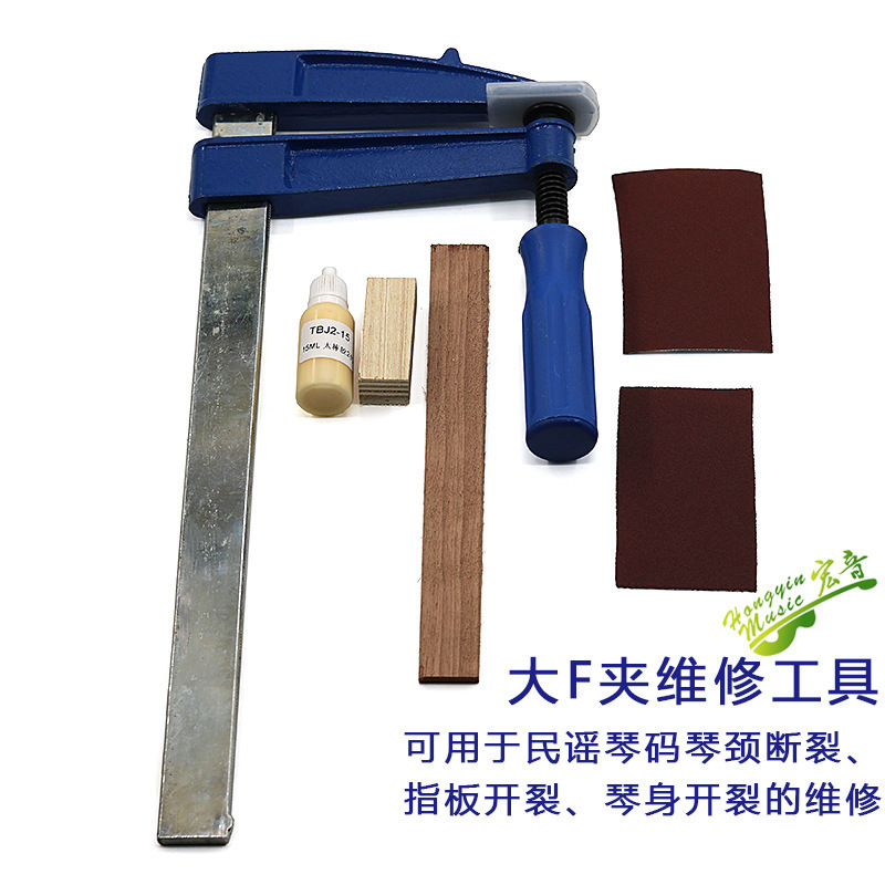 Folk Acoustic Guitar Classical Ukulele Code Maintenance Code Opening Adhesive Bonding Tool Fixture Combination