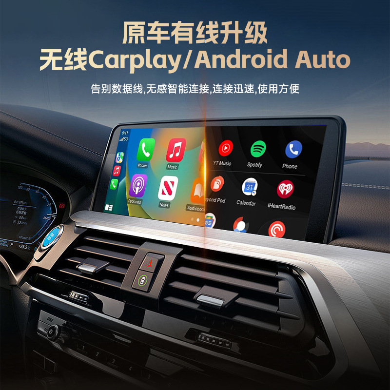 Wireless Carplay Adapter Wireless Android Auto Wired to Wireless Car Navigation Carplay Box