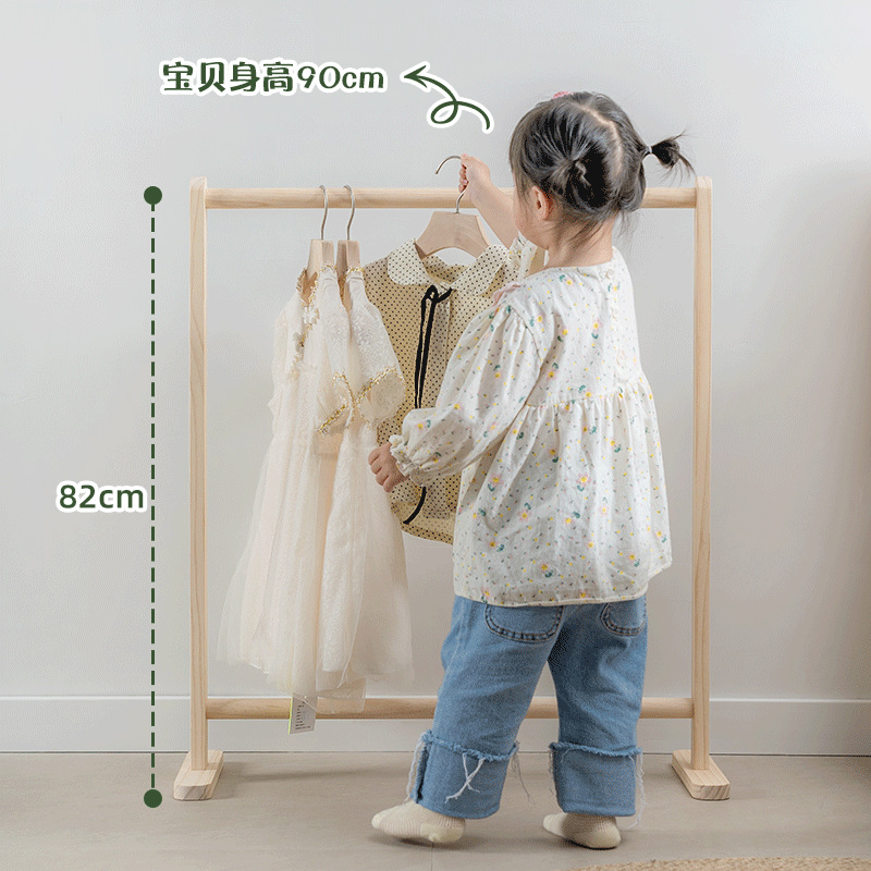 Children's solid wood clothes hanger floor for older children and girls bedroom simple baby clothes hanger kindergarten storage coat rack