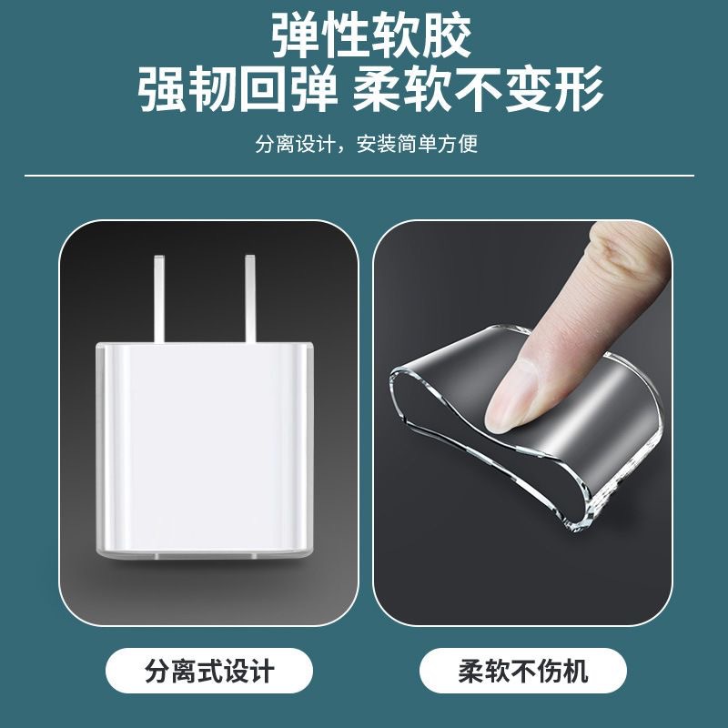 Suitable for Apple Usb-C Fast Charging Head Charger Soft Rubber Protective Cover 20W/40W Transparent Tpu Fast Charging Protective Cover