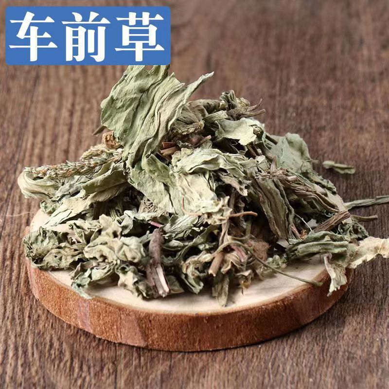 Дикий банан 500г, свежий банан, сушеные продукты, замоченные в воде для чая, аутентичные товары