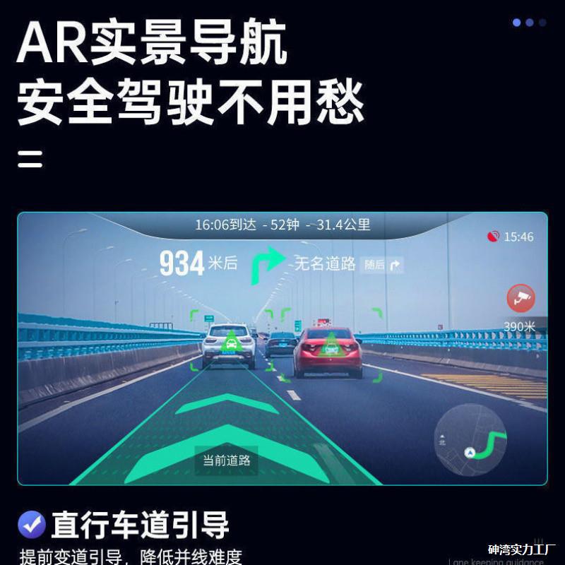 Hp New Smart Screen Ar Real-Life Navigation Cloud Mirror Driving Recorder Digital Dog Streaming Reversing High-Definition Night