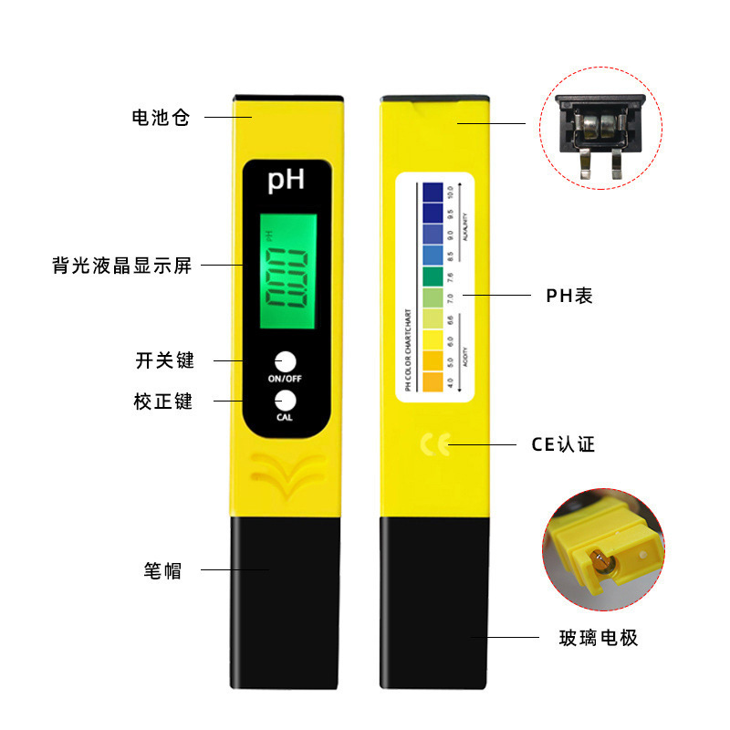 Upgrade large screen Ph pen pH meter cross-border Wholesale 0.01 precision neutral pH tester factory spot pH meter