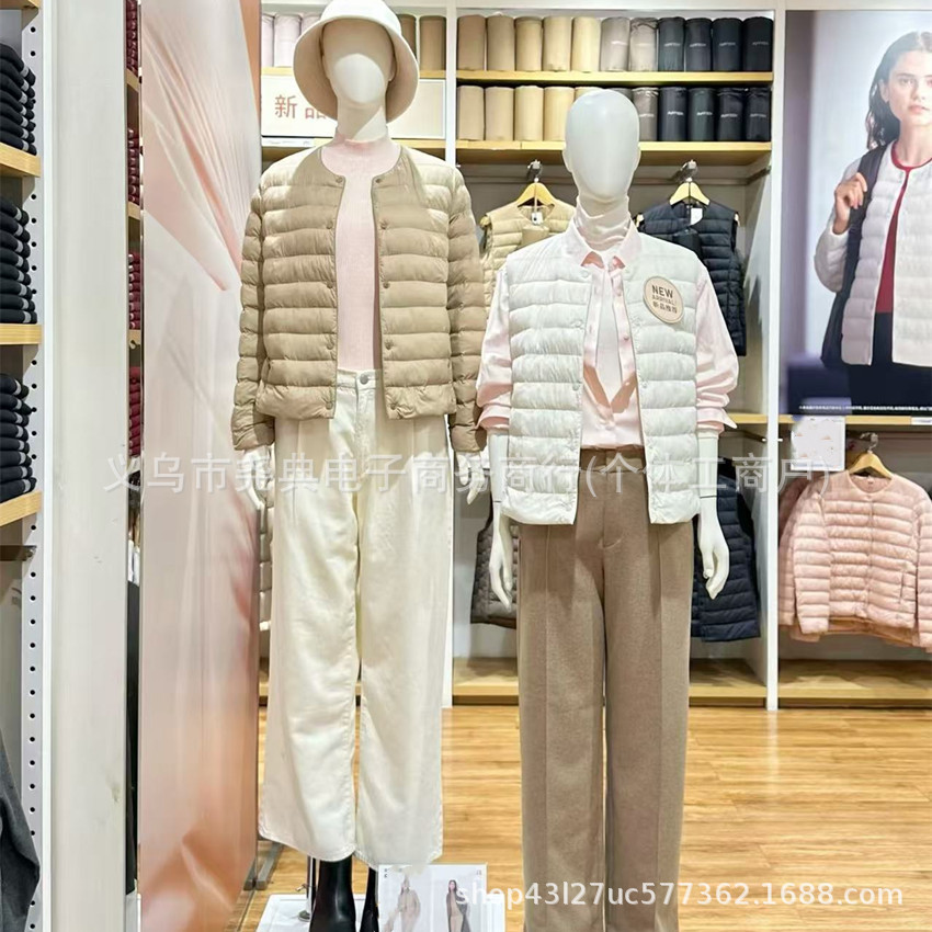 U-Family Women's Portable Down Jacket Same Autumn and Winter Women's Lightweight Jacket Stacked Inner and Outer Wear No Inner 8 Color