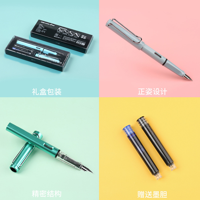 Bocai Students Zhengzi Pen Set Replaceable Ink Bag Pupils Special Calligraphy Practice Business Gifts Wholesale