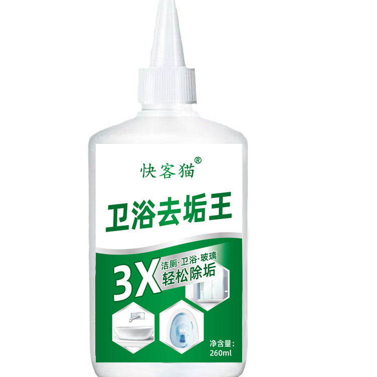 Bathroom descaling king king 250g toilet faucet bathroom glass tile universal strong descaling household