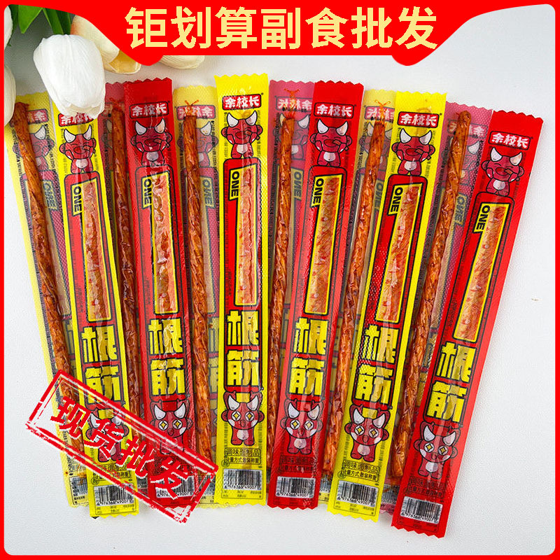 Закуски интернет-звезды один сухожилие говядины острый полоска закуска для досуга супер длинные острые закуски полный ящик оптовая и розничная продажа