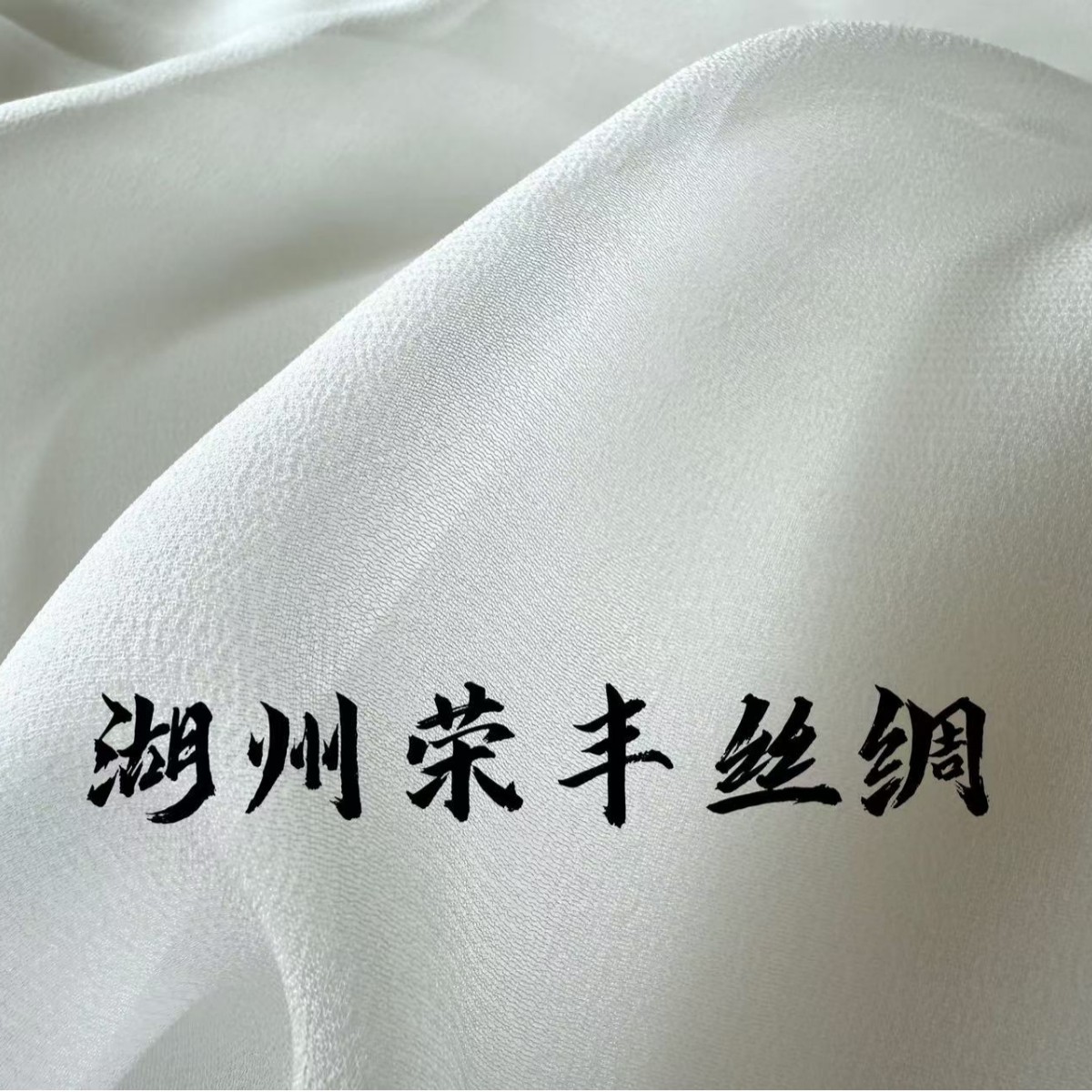 6mm mm georgette silk 100% mulberry silk ultra-thin light permeable 140-width spring and summer dress scarf