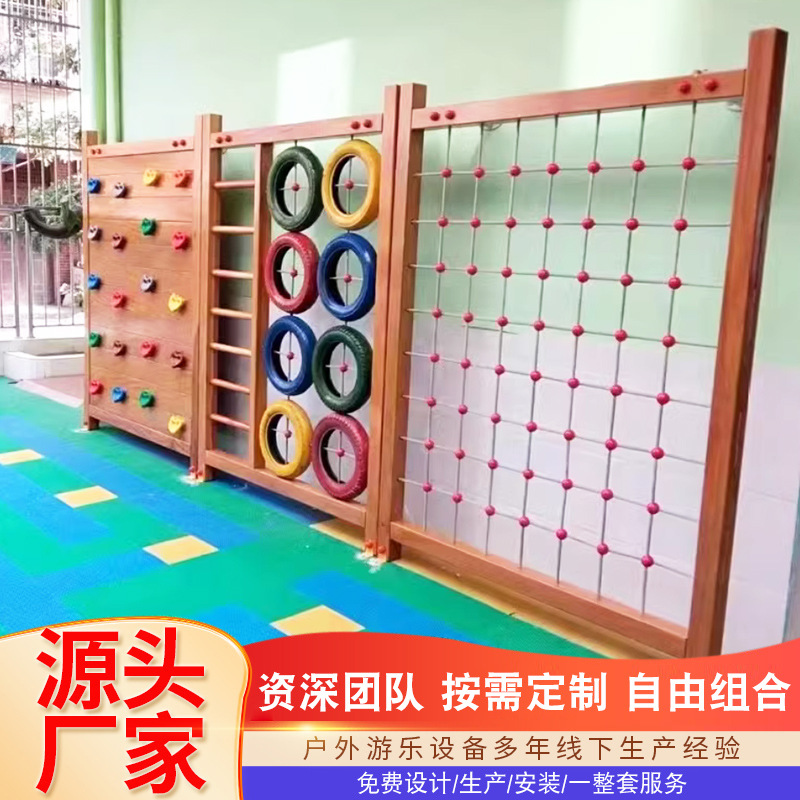 Outdoor Детская climbing wall Комбинация Детский сад Indoor climbing Сеть Образовательная тренировка для родителей и детей Скалолазная сеть
