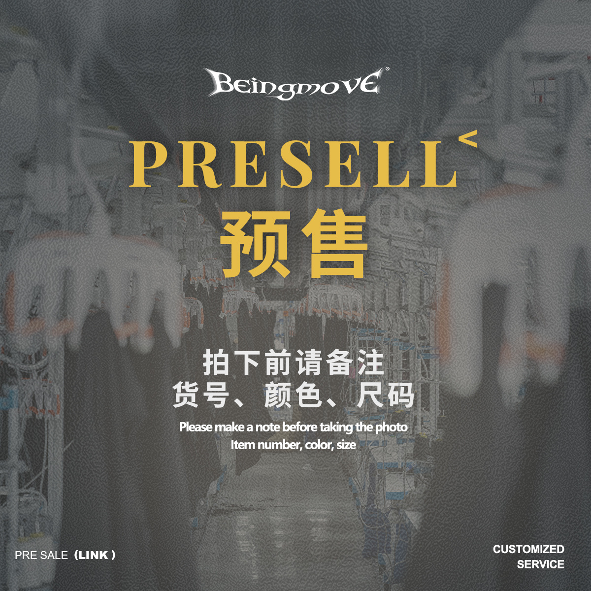 The Most Popular Model Is Pre-Sold. the Corresponding Model Number Is Taken. Remarks: Model Number, Color, Size