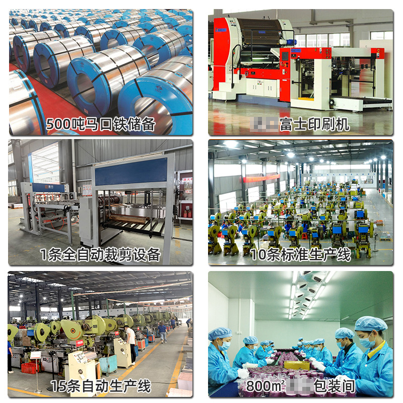 Jinyu Can Making Customized Tinplate Box Packaging Creative Metal Tinplate Box Customization Factory Tin Box Customization