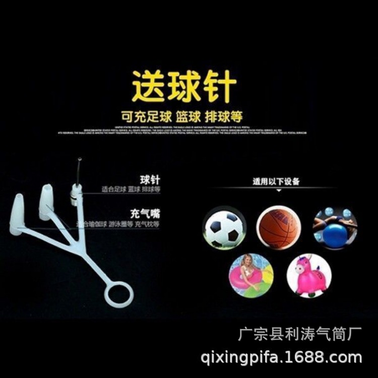 Basketball Inflator Air Needle Metal Ball Needle Bicycle Football Inflatable Inflatable Needle Rubber Ball Toy Swimming Ring Volleyball