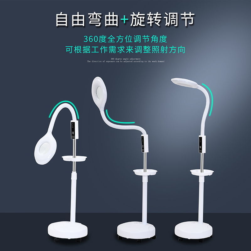 LED Eye-free Beauty Salon Tattoo Lamp Special Nail Art Table Lamp Eyelash Eyelash Cold Light Floor Shadowless Lamp